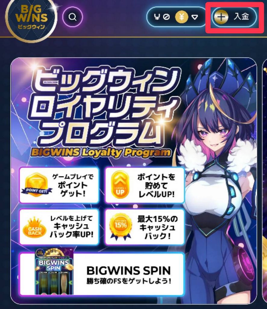 Big Wins Online Casino Review UK - Non Gamstop