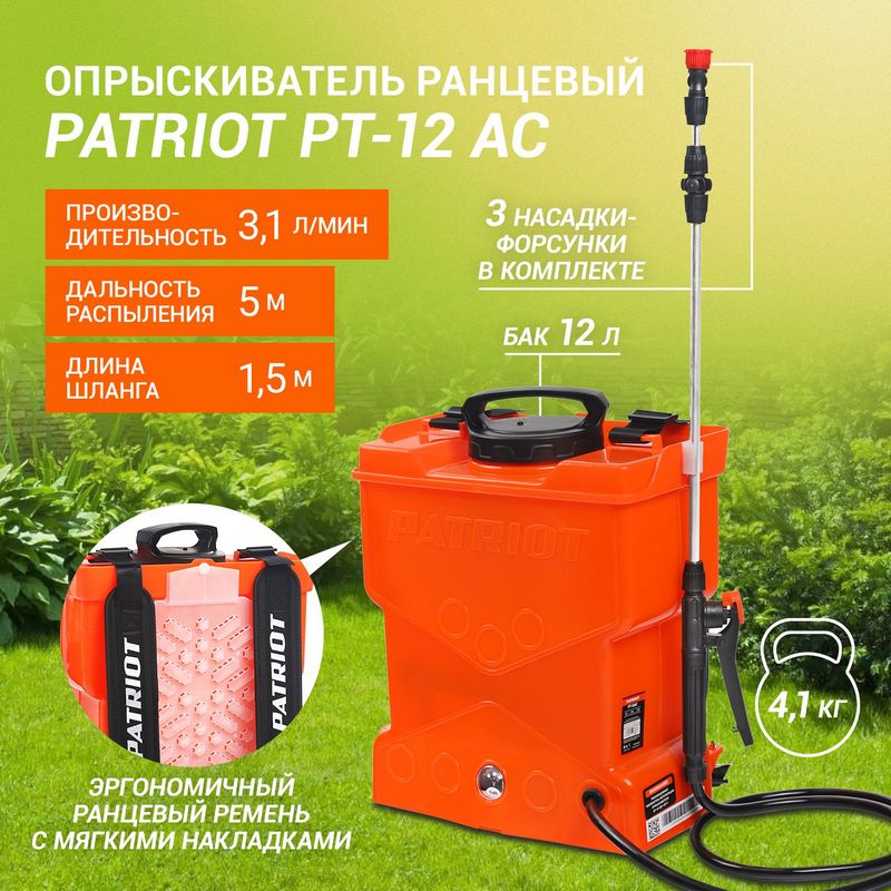 Ручной опрыскиватель для сада Ручной опрыскиватель для сада