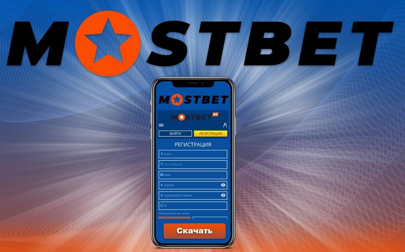 Sports Betting on the Mostbet App Sports Betting on the Mostbet App