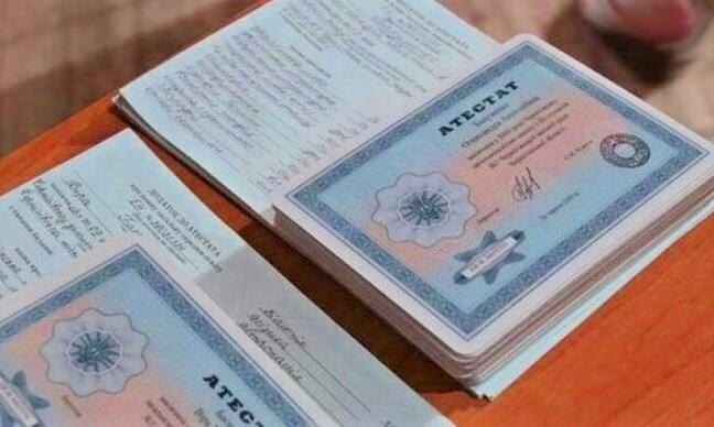 Купить диплом любого года выдачи - Легко и Быстро -1449475936