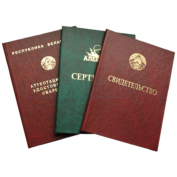 Купить диплом с приложением Практическое руководство Купить диплом с приложением Практическое руководство