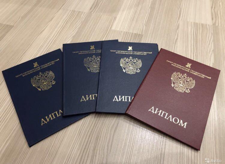 Купить диплом сварщика на официальном бланке